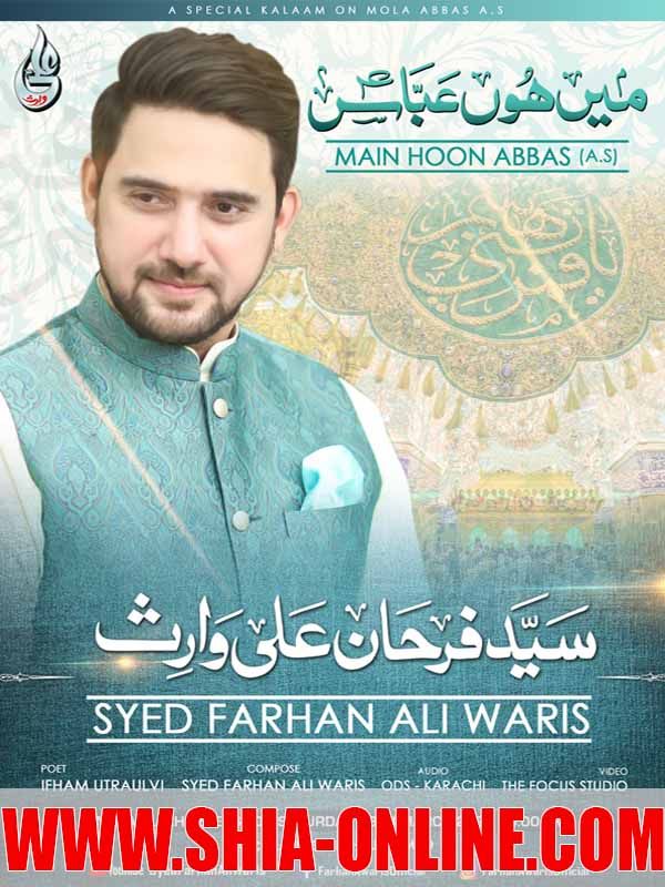 Main Hoon Abbas